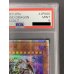 画像4: 〔PSA9鑑定済〕☆アジア☆万物創世龍【10000シークレット】{アジアIGAS-JP000}《モンスター》
