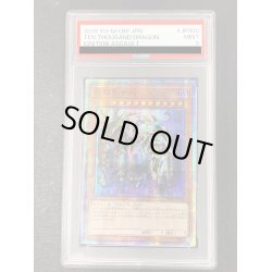 画像2: 〔PSA9鑑定済〕☆アジア☆万物創世龍【10000シークレット】{アジアIGAS-JP000}《モンスター》