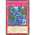 〔状態A-〕☆アジア☆碑像の天使アズルーン【シークレットBLUEVer.】{アジア24TP-JP211}《罠》