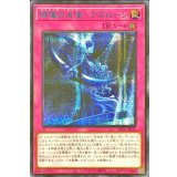 〔状態A-〕☆アジア☆碑像の天使アズルーン【シークレットBLUEVer.】{アジア24TP-JP211}《罠》