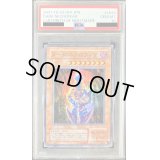 〔PSA10鑑定済〕ダークネクロフィア【ウルトラ】{LN-14}《モンスター》