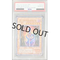 〔PSA10鑑定済〕ダークネクロフィア【ウルトラ】{LN-14}《モンスター》
