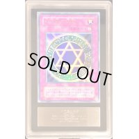 〔ARS9鑑定済〕六芒星の呪縛【ウルトラ】{MR-06}《罠》