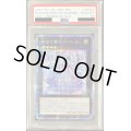 〔PSA10鑑定済〕結晶の魔女サンドリヨン【プリズマティックシークレット】{LIOV-JP042}《エクシーズ》
