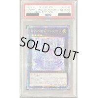 〔PSA10鑑定済〕結晶の魔女サンドリヨン【プリズマティックシークレット】{LIOV-JP042}《エクシーズ》