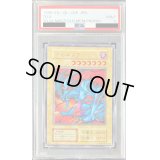 〔PSA9鑑定済〕デビルゾア(初期)【ウルトラ】{-}《モンスター》