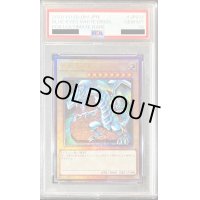 〔※状態難/PSA10鑑定済〕青眼の白龍【レリーフ】{PGB1-JP012}《モンスター》