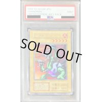 〔PSA9鑑定済〕ヤマドラン(初期)【ウルトラシークレット】{-}《モンスター》