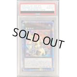 〔※状態難/PSA10鑑定済〕アロメルスの蟲惑魔【20thシークレット】{ETCO-JP045}《エクシーズ》