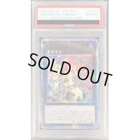 〔※状態難/PSA10鑑定済〕アロメルスの蟲惑魔【20thシークレット】{ETCO-JP045}《エクシーズ》