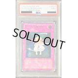 〔PSA9鑑定済〕ピケルの魔法陣【レリーフ】{RDS-JP057}《罠》