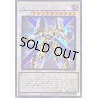 〔状態A-〕☆アジア☆サテライトウォリアー【シークレット】{アジアQCCU-JP055}《シンクロ》