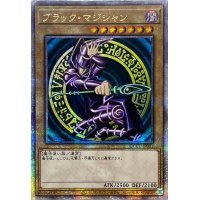 〔状態A-〕☆アジア☆ブラックマジシャン【クォーターセンチュリーシークレット】{アジアQCCU-JP001}《モンスター》