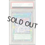 〔PSA10鑑定済〕(新)リミッター解除【クォーターセンチュリーシークレット】{QCCP-JP028}《魔法》