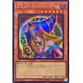 〔状態A-〕☆アジア☆ブラックマジシャンガール【シークレット】{アジアQCCU-JP002}《モンスター》