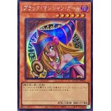 〔状態A-〕☆アジア☆ブラックマジシャンガール【シークレット】{アジアQCCU-JP002}《モンスター》