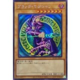 〔状態A-〕☆アジア☆ブラックマジシャン【シークレット】{アジアQCCU-JP001}《モンスター》