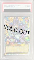 〔PSA10鑑定済〕ブラックマジシャン【オーバーラッシュレア】{RD/HC01-JP001}《RDモンスター》