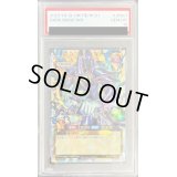 〔※状態難/PSA10鑑定済〕ブラックマジシャン【オーバーラッシュレア】{RD/HC01-JP001}《RDモンスター》