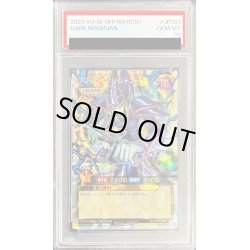 画像1: 〔※状態難/PSA10鑑定済〕ブラックマジシャン【オーバーラッシュレア】{RD/HC01-JP001}《RDモンスター》