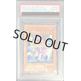 〔PSA10鑑定済〕トゥーンブラックマジシャンガール【シークレット】{G6-02}《モンスター》