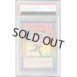 〔PSA10鑑定済〕幻惑の見習い魔術師【レリーフ】{LEDE-JP029}《モンスター》