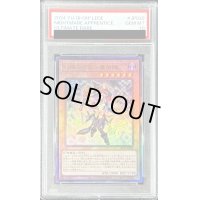 〔PSA10鑑定済〕幻惑の見習い魔術師【レリーフ】{LEDE-JP029}《モンスター》