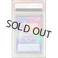 〔PSA10鑑定済〕ヴァルモニカの神奏ヴァーラル【レリーフ】{INFO-JP049}《リンク》