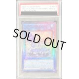 〔PSA10鑑定済〕ヴァルモニカの神奏ヴァーラル【レリーフ】{INFO-JP049}《リンク》