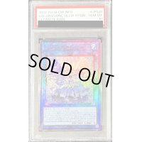 〔PSA10鑑定済〕ヴァルモニカの神奏ヴァーラル【レリーフ】{INFO-JP049}《リンク》