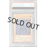 〔PSA10鑑定済〕アルカナフォースEXTHEDARKRULER【レリーフ】{LODT-JP017}《モンスター》