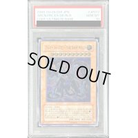 〔PSA10鑑定済〕アルカナフォースEXTHEDARKRULER【レリーフ】{LODT-JP017}《モンスター》