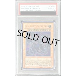 画像1: 〔※状態難/PSA10鑑定済〕アルカナフォースEXTHEDARKRULER【レリーフ】{LODT-JP017}《モンスター》