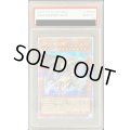 〔PSA10鑑定済〕誇りと魂の龍【クォーターセンチュリーシークレット】{INFO-JP000}《モンスター》