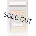 〔PSA9鑑定済〕☆旧アジア☆超電磁稼働ボルテックドラゴン【レリーフ】{EOJ-AE031}《コレクター向け》