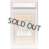 〔PSA9鑑定済〕☆旧アジア☆超電磁稼働ボルテックドラゴン【レリーフ】{EOJ-AE031}《コレクター向け》