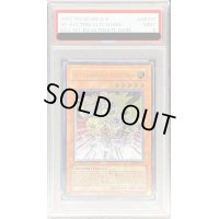 〔PSA9鑑定済〕☆旧アジア☆超電磁稼働ボルテックドラゴン【レリーフ】{EOJ-AE031}《コレクター向け》