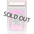 〔PSA9鑑定済〕☆旧アジア☆グリード【レリーフ】{SOD-AE055}《コレクター向け》