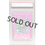 〔PSA9鑑定済〕☆旧アジア☆グリード【レリーフ】{SOD-AE055}《コレクター向け》