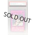 〔PSA9鑑定済〕☆旧アジア☆天罰【レリーフ】{RDS-AE050}《コレクター向け》