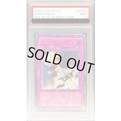 画像1: 〔PSA9鑑定済〕☆旧アジア☆天罰【レリーフ】{RDS-AE050}《コレクター向け》