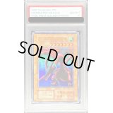 〔PSA10鑑定済〕ハーピィズペット竜(初期)【ウルトラ】{-}《モンスター》