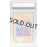 〔PSA10鑑定済〕ハーピィズペット竜(初期)【ウルトラ】{-}《モンスター》