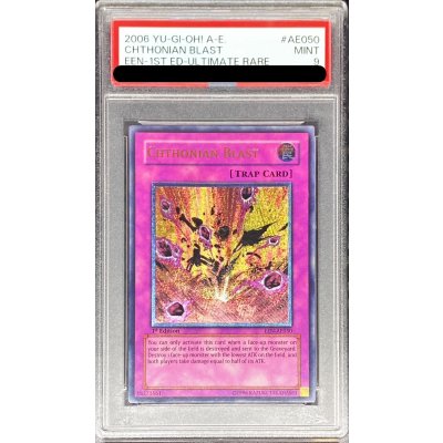 〔PSA9鑑定済〕☆旧アジア☆ヘルブラスト【レリーフ】{EEN-AE050}《コレクター向け》