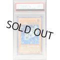 〔PSA10鑑定済〕☆旧アジア☆巨大戦艦カバードコア【レリーフ】{SOI-AE013}《コレクター向け》