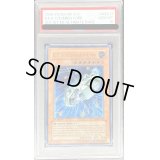 〔PSA10鑑定済〕☆旧アジア☆巨大戦艦カバードコア【レリーフ】{SOI-AE013}《コレクター向け》
