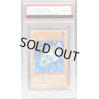〔PSA10鑑定済〕☆旧アジア☆巨大戦艦カバードコア【レリーフ】{SOI-AE013}《コレクター向け》