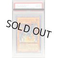 〔PSA10鑑定済〕☆旧アジア☆サイバーフェニックス【レリーフ】{EOJ-AE009}《コレクター向け》