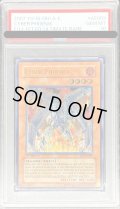 〔PSA10鑑定済〕☆旧アジア☆サイバーフェニックス【レリーフ】{EOJ-AE009}《コレクター向け》