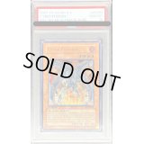 〔PSA10鑑定済〕☆旧アジア☆サイバーフェニックス【レリーフ】{EOJ-AE009}《コレクター向け》